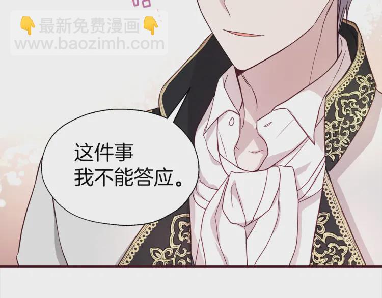 第48话 第n次表白91