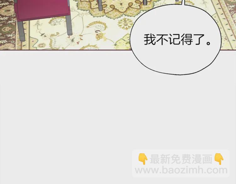 第48话 第n次表白94