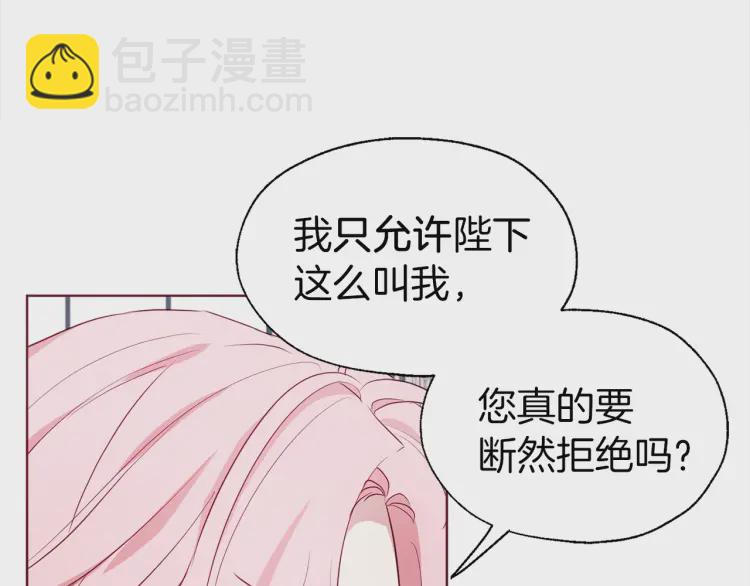 第48话 第n次表白95
