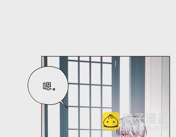 第48话 第n次表白98