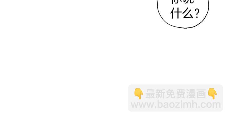 第62话 约定131