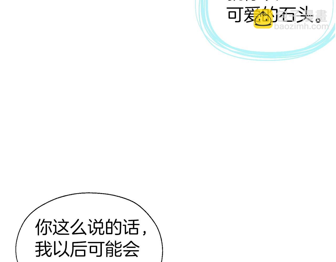 第82话 还是喜欢他106