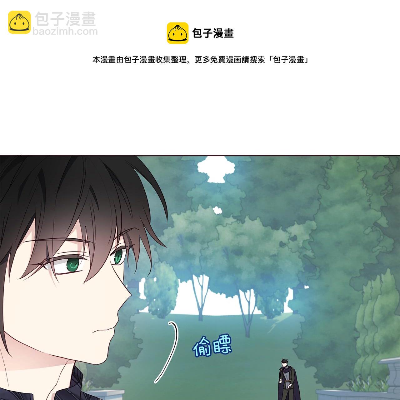 第82话 还是喜欢他12