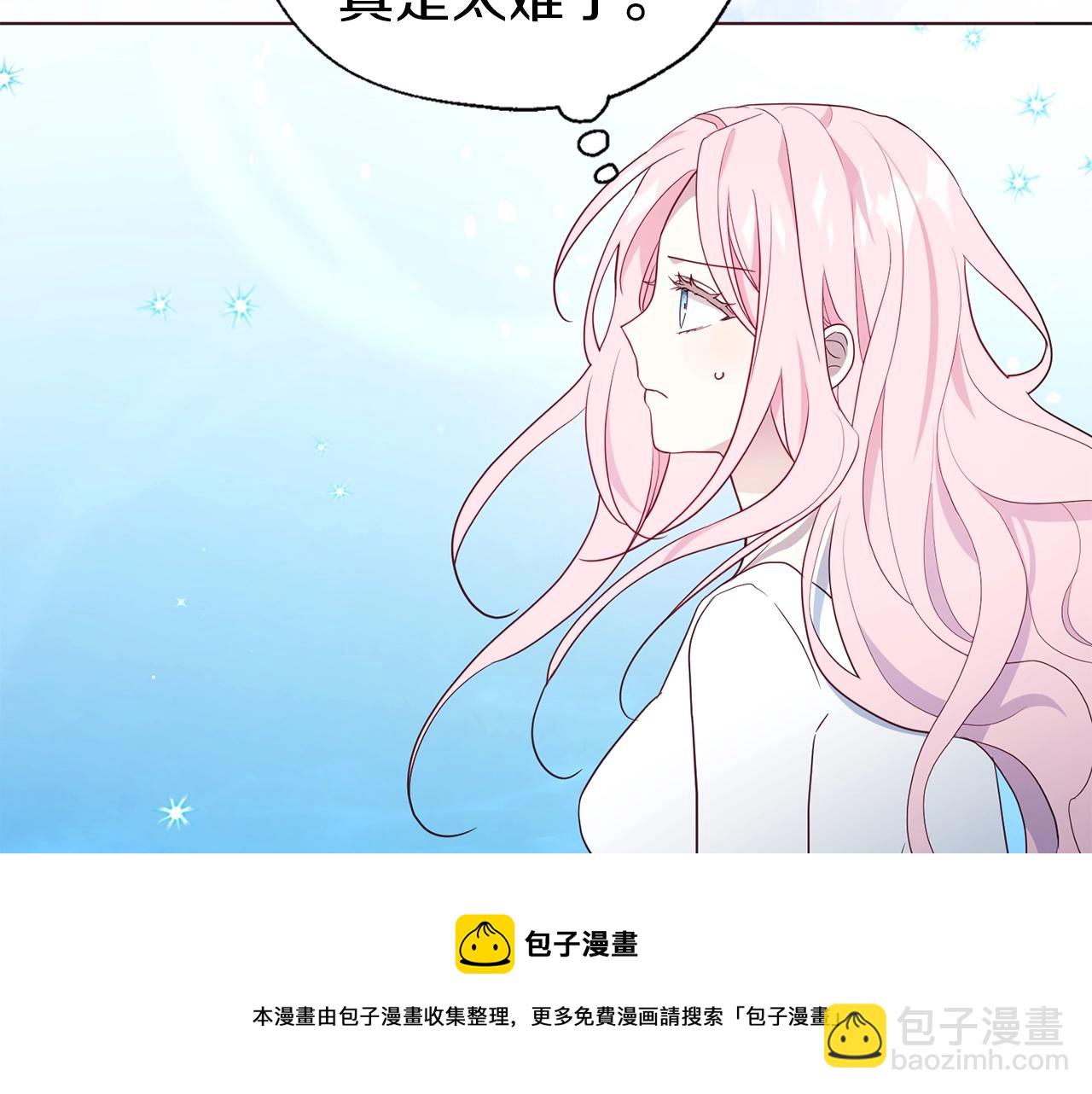 第82话 还是喜欢他120