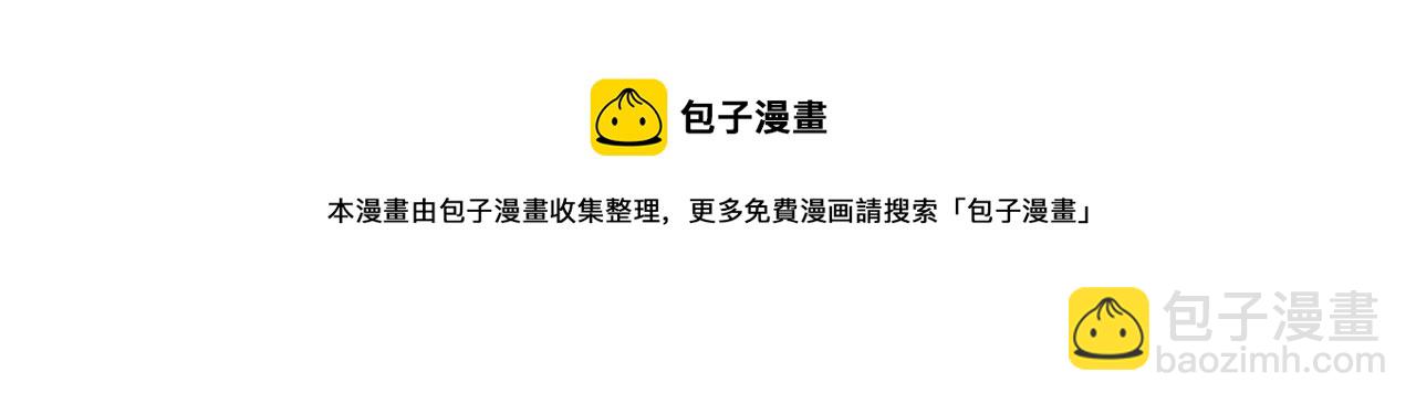 第82话 还是喜欢他136