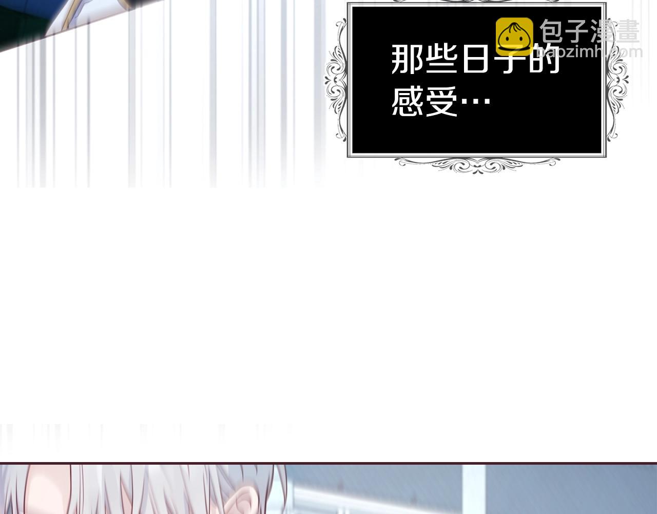 第82话 还是喜欢他142