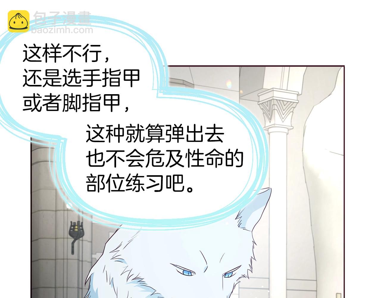 第82话 还是喜欢他158
