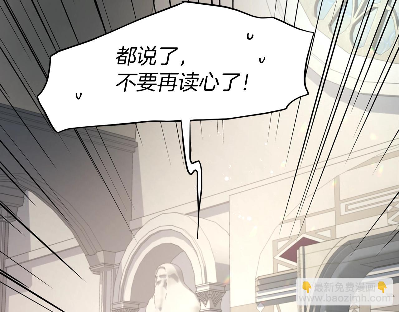第82话 还是喜欢他163