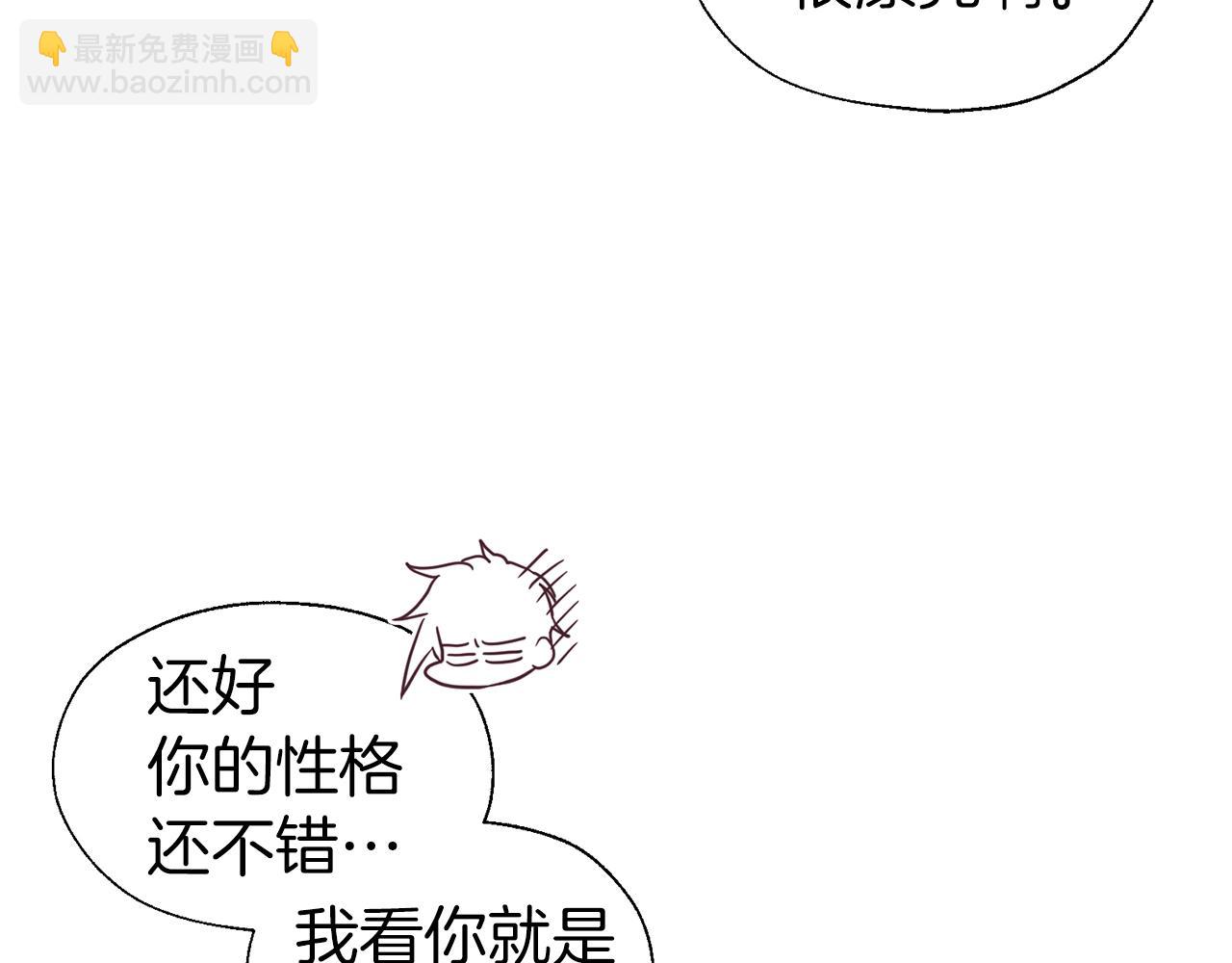 第82话 还是喜欢他43