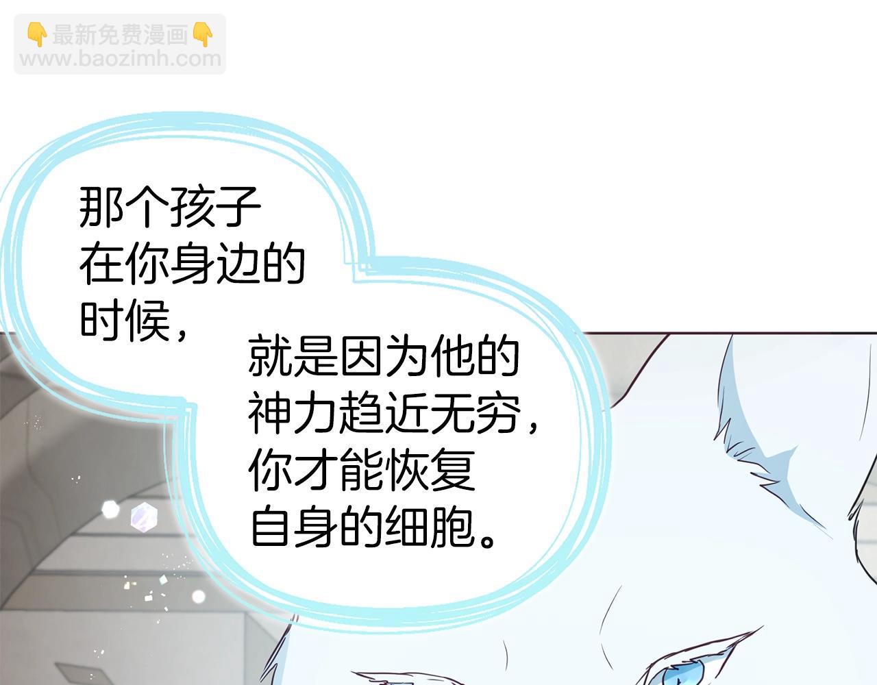 第82话 还是喜欢他93