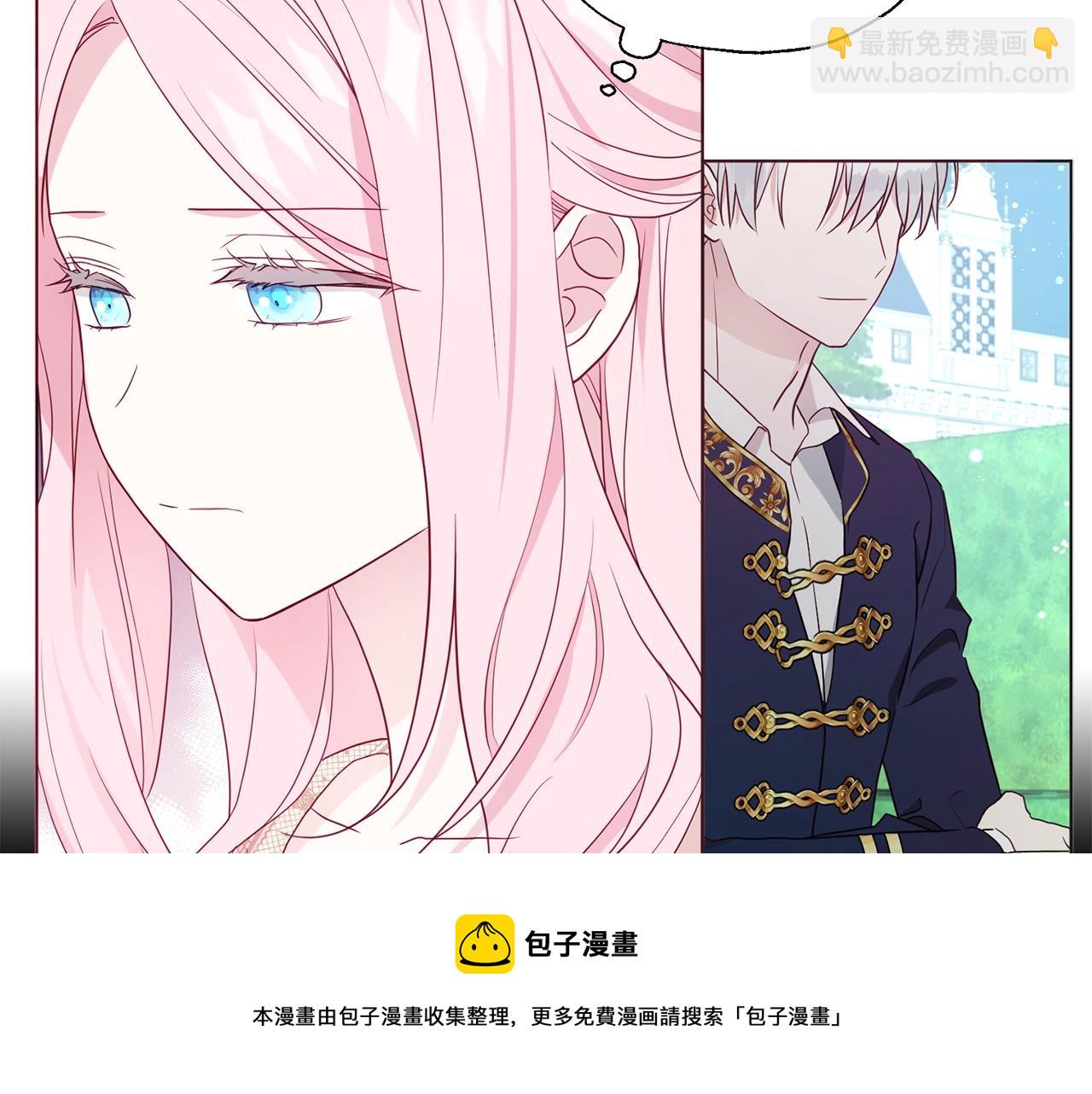 第82话 还是喜欢他96