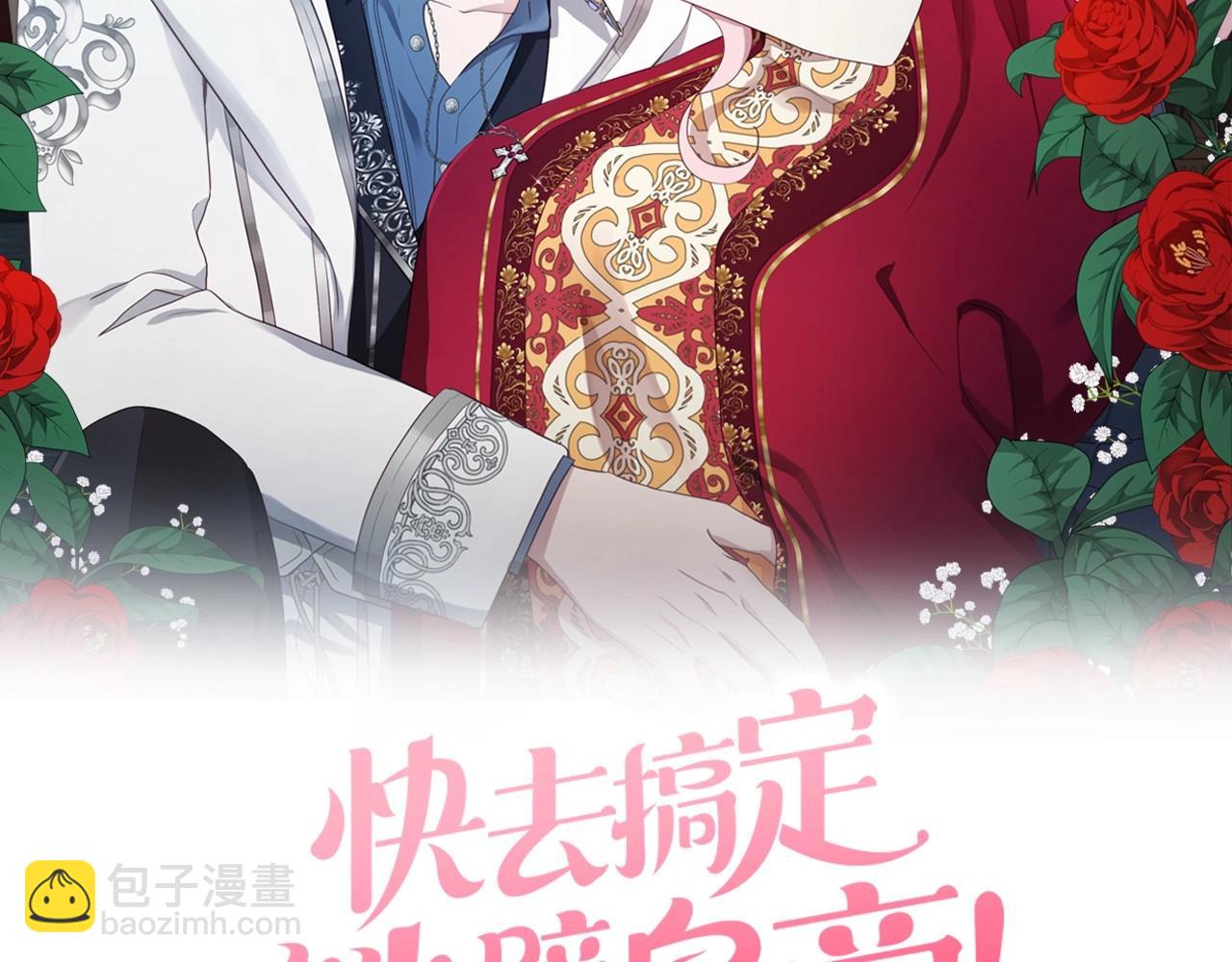 第118话 争吵1