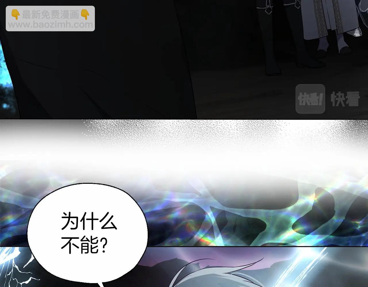 第118话 争吵113
