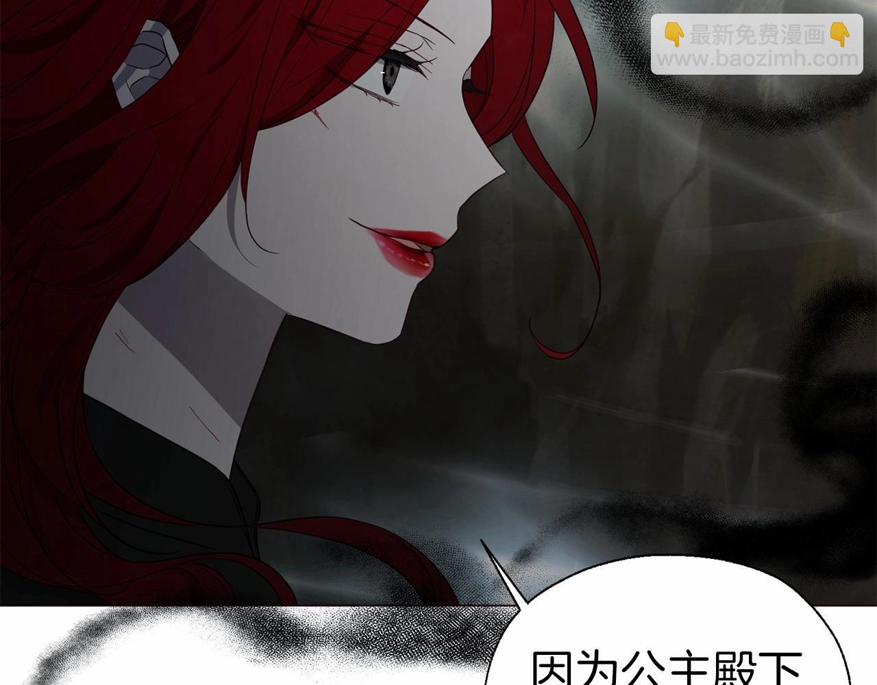 第118话 争吵116