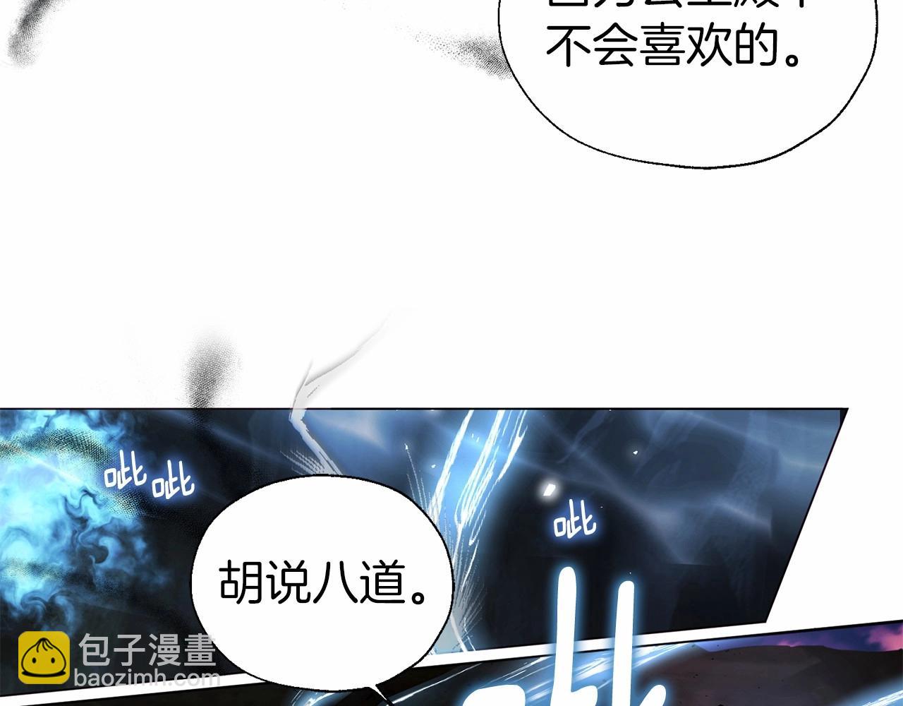 第118话 争吵117