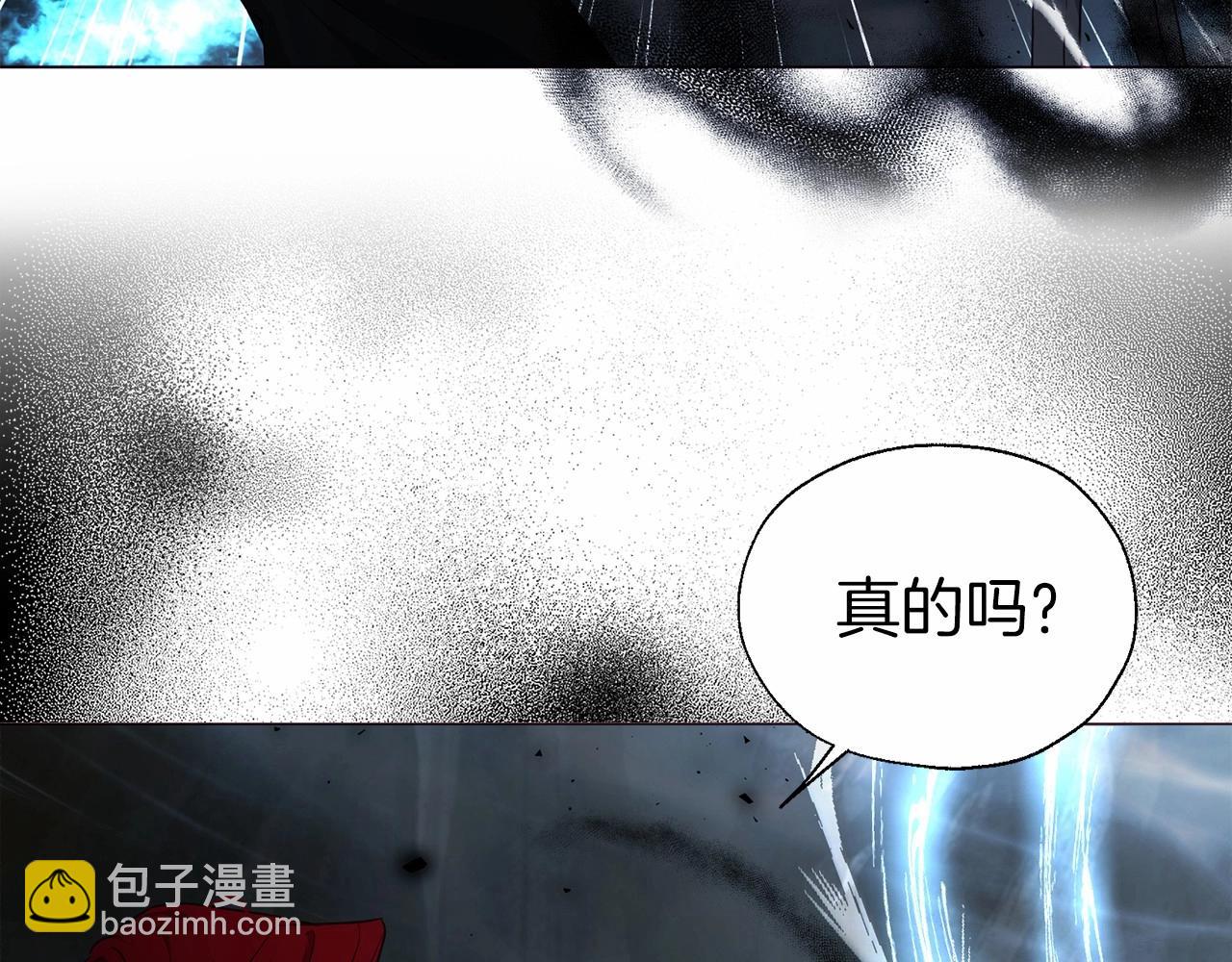 第118话 争吵119