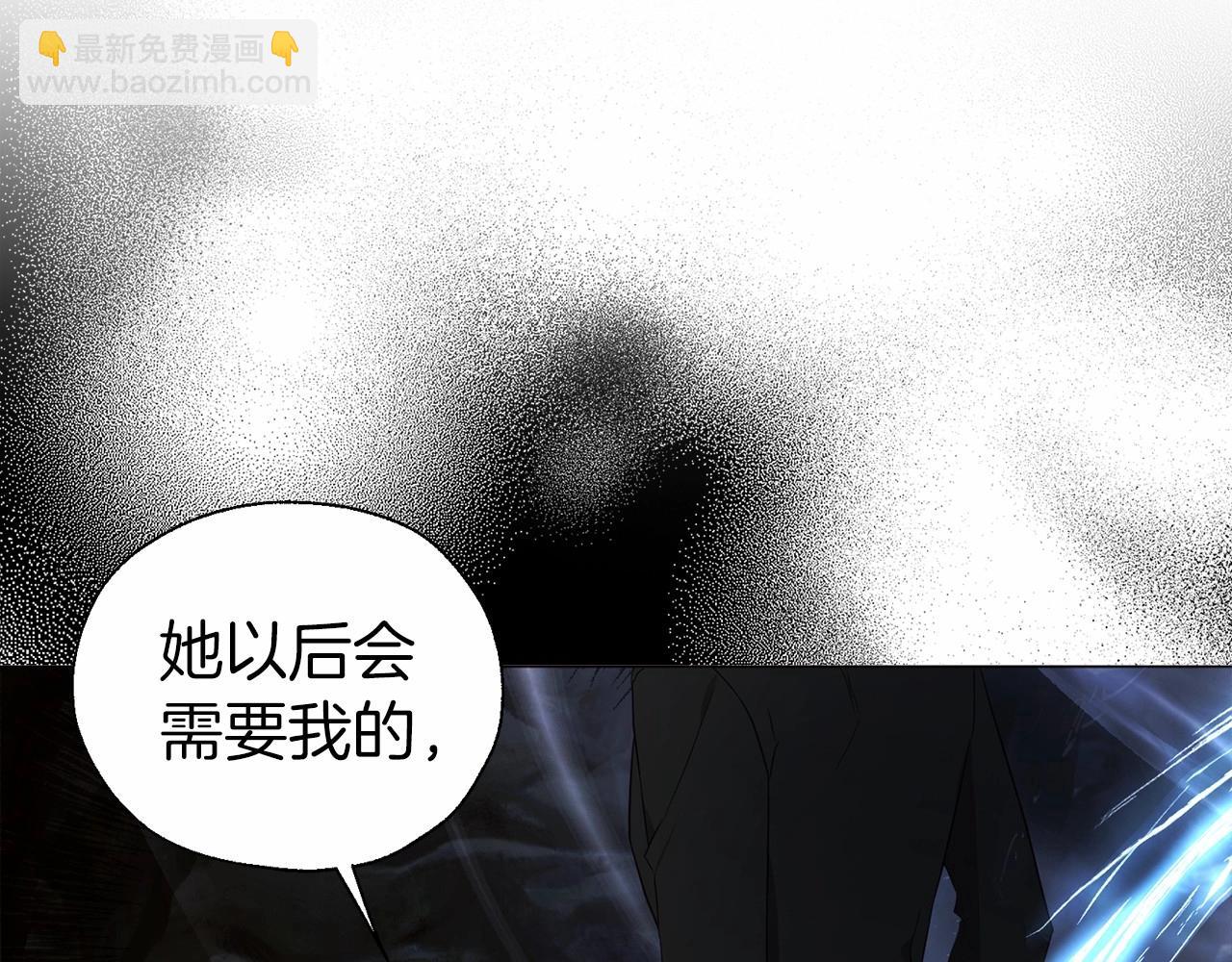 第118话 争吵121