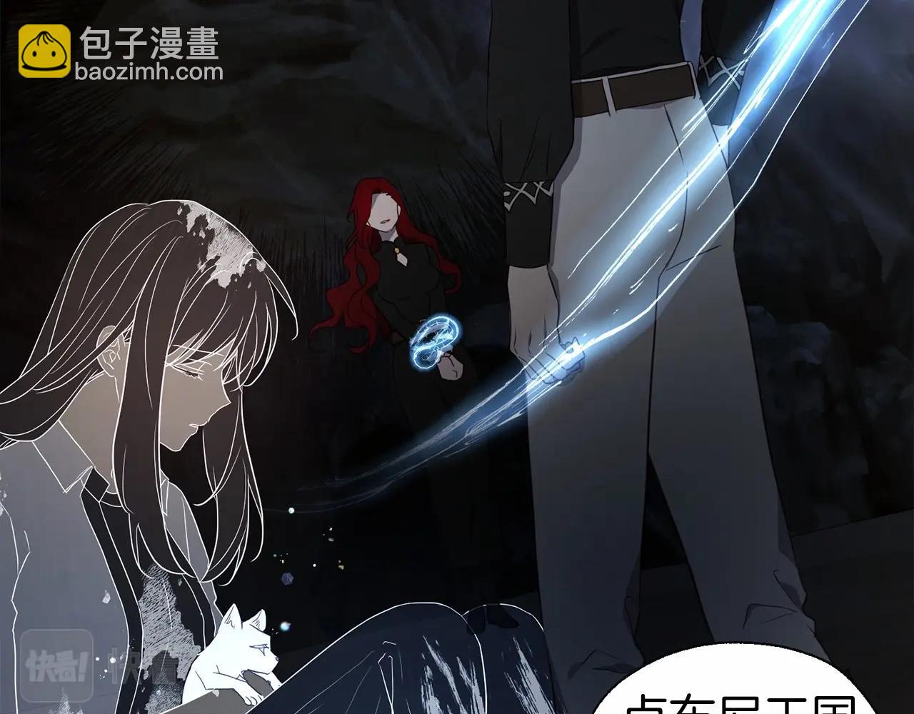 第118话 争吵122