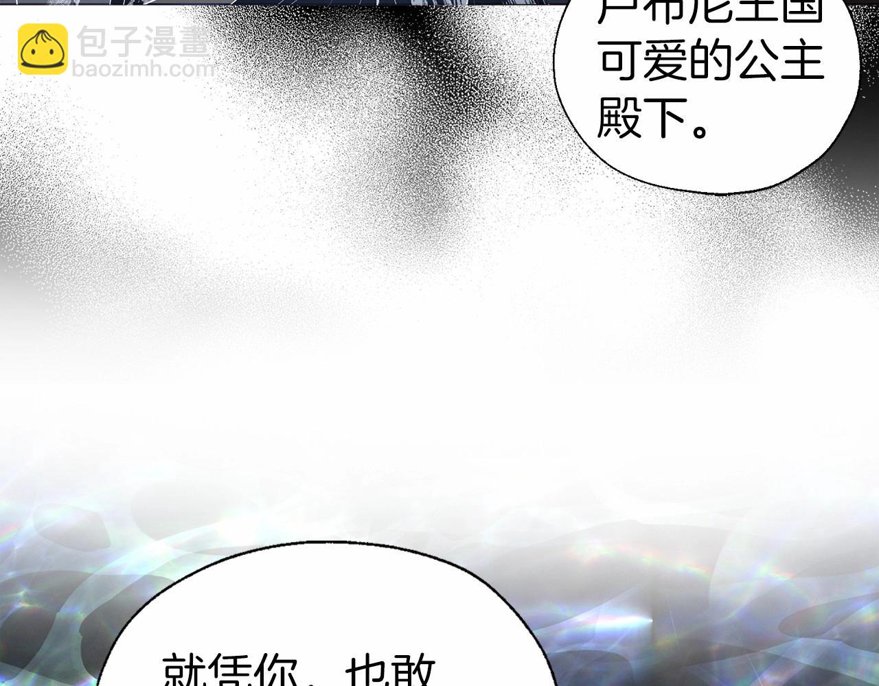 第118话 争吵123