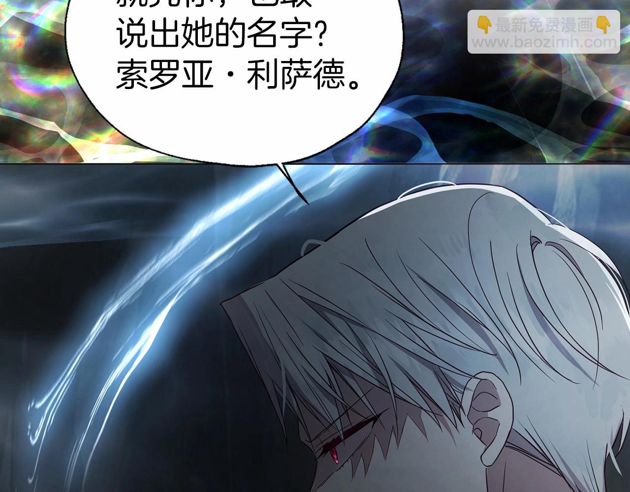 第118话 争吵124