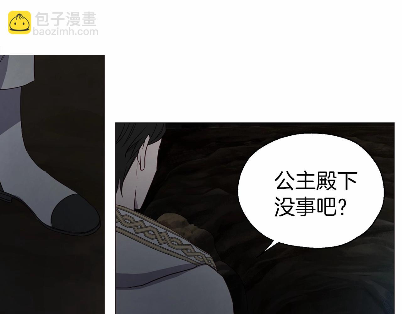 第118话 争吵13