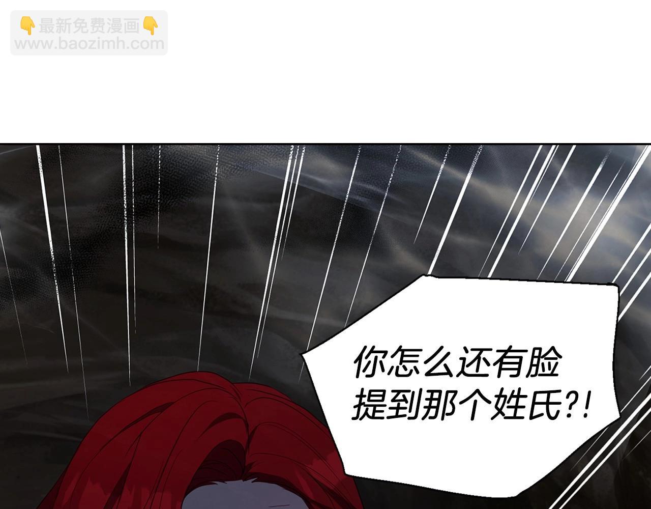 第118话 争吵130