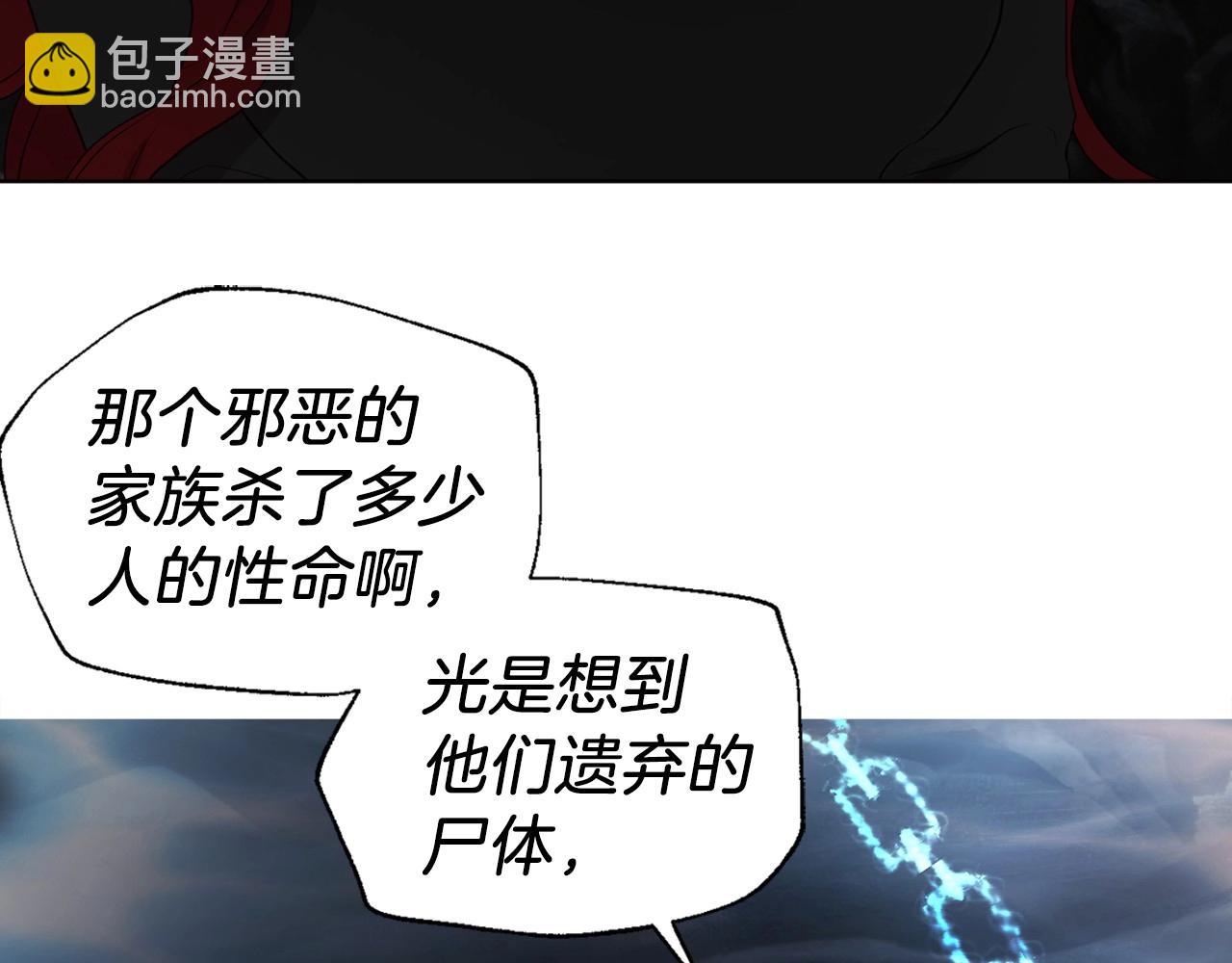第118话 争吵132