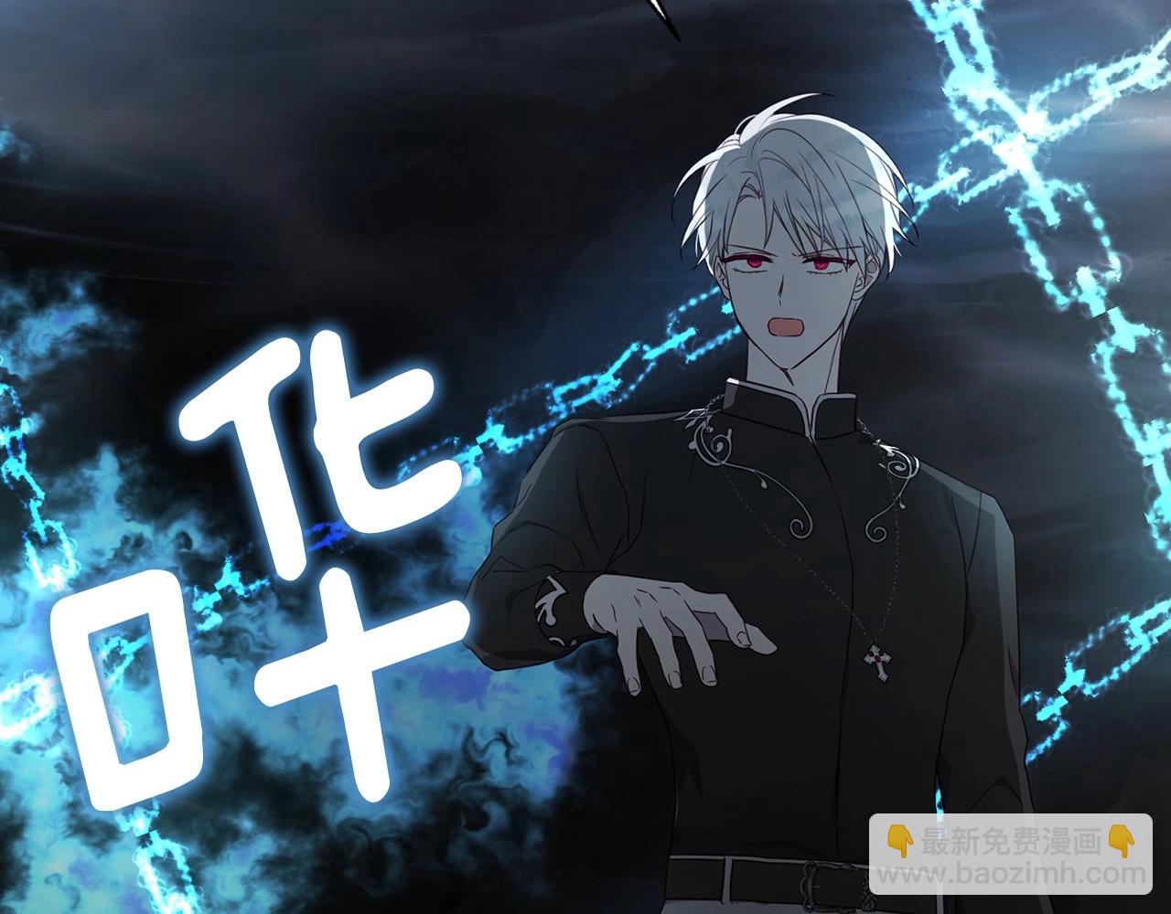 第118话 争吵133