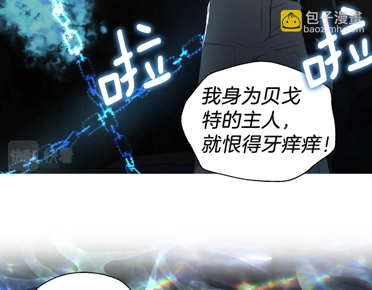 第118话 争吵134