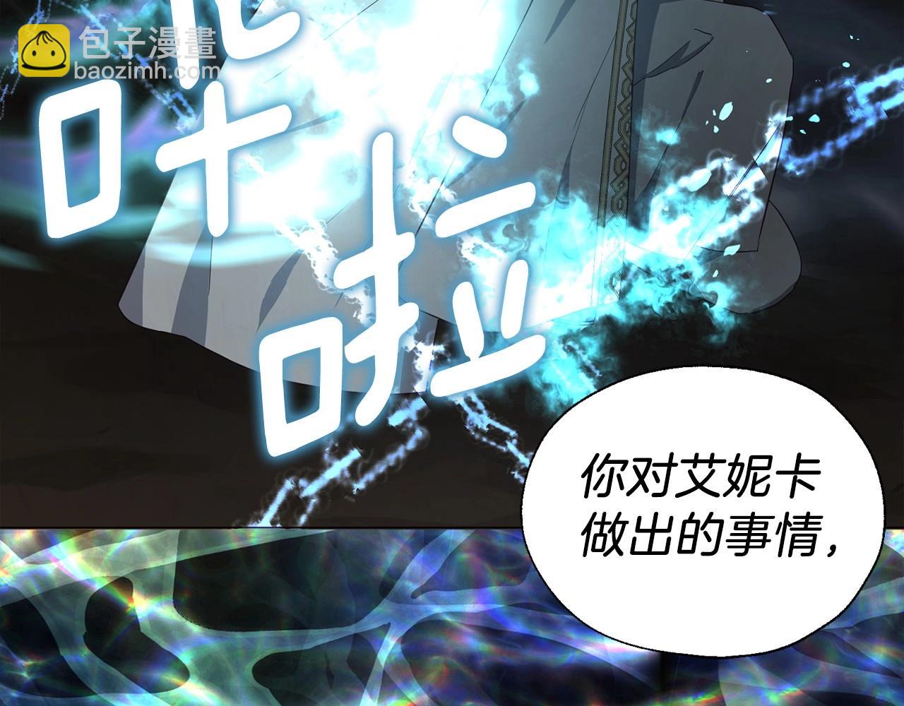 第118话 争吵136