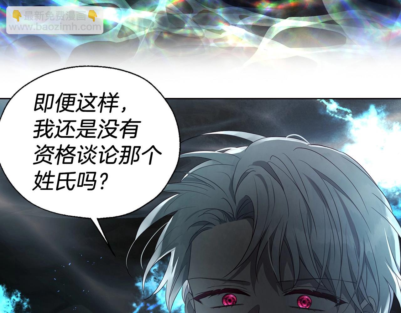 第118话 争吵137