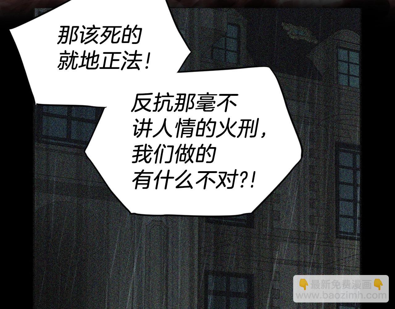 第118话 争吵141