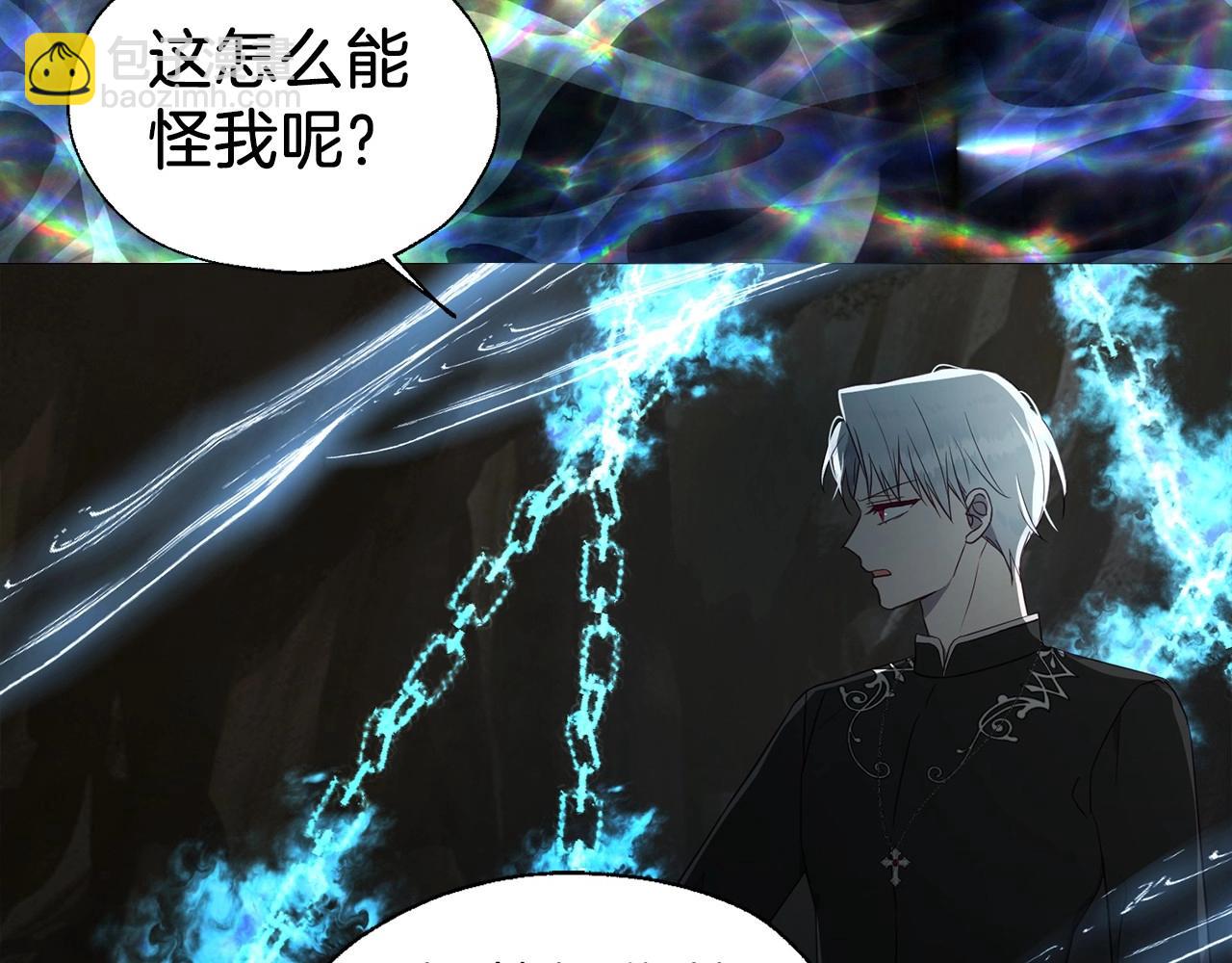 第118话 争吵143