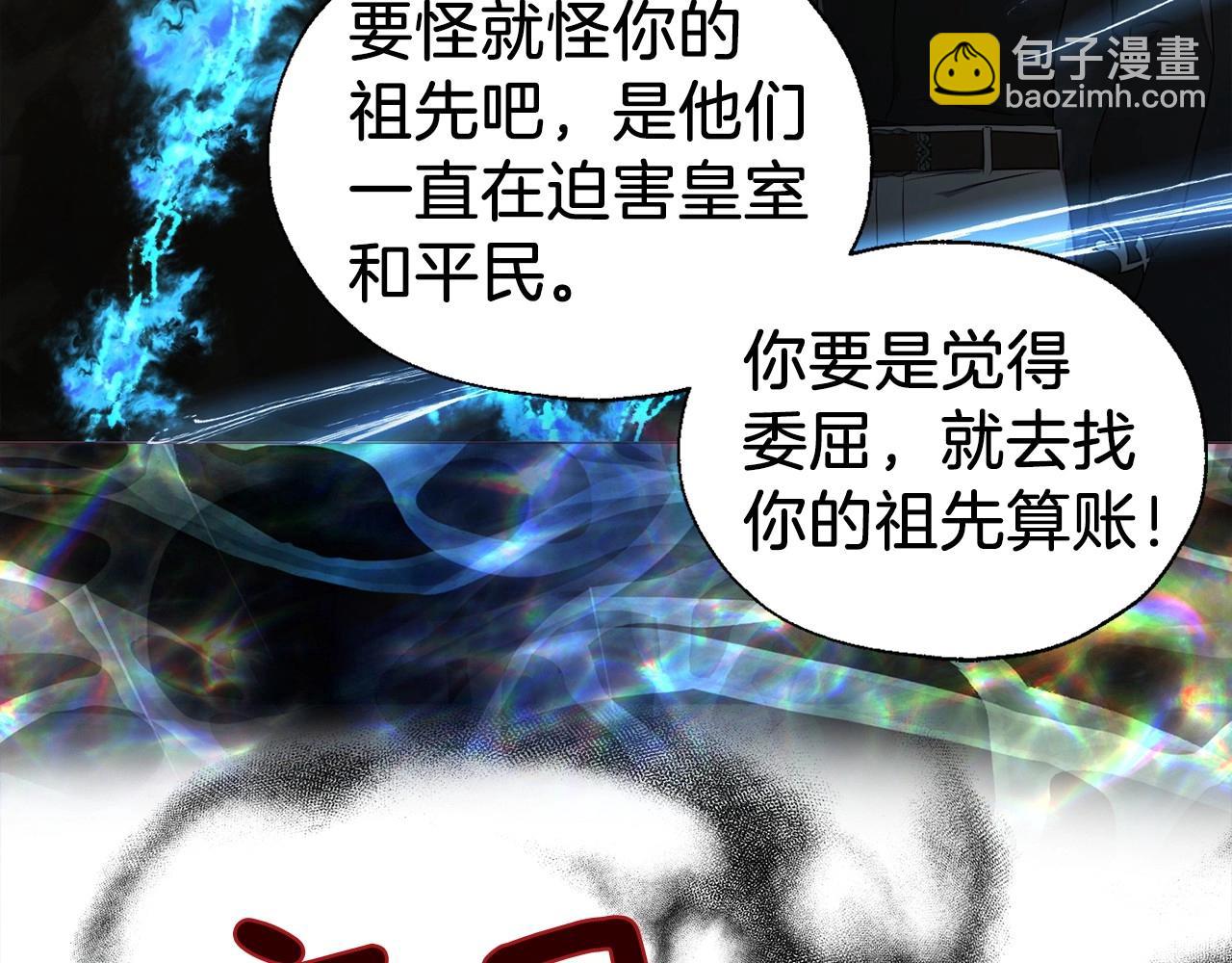 第118话 争吵144