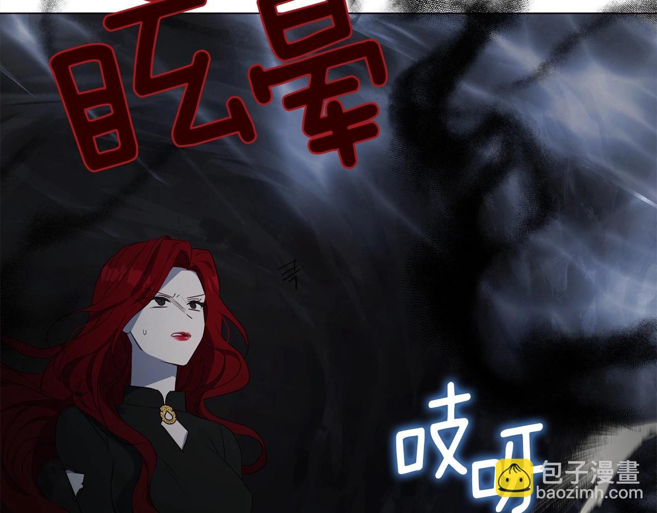 第118话 争吵145