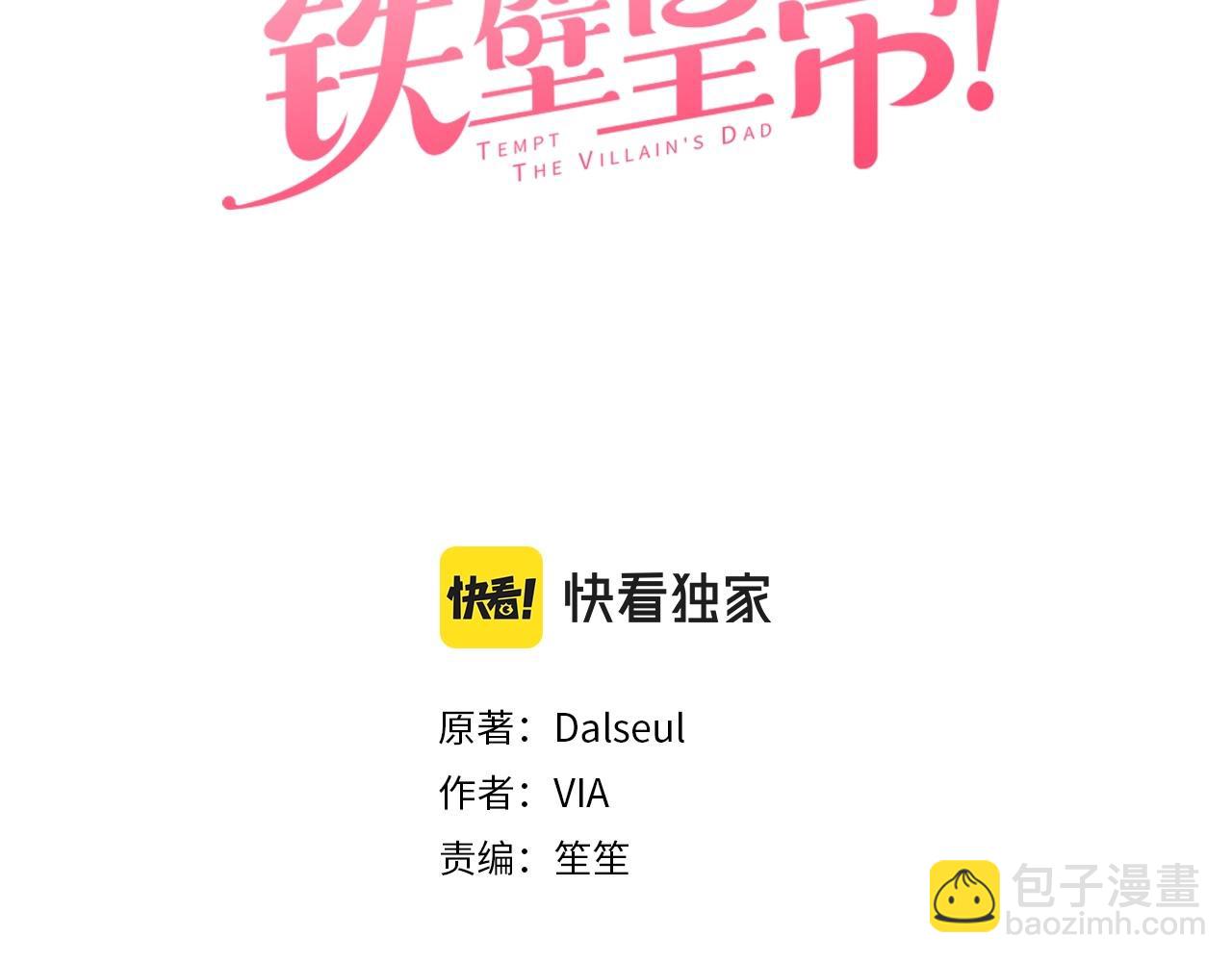 第118话 争吵2