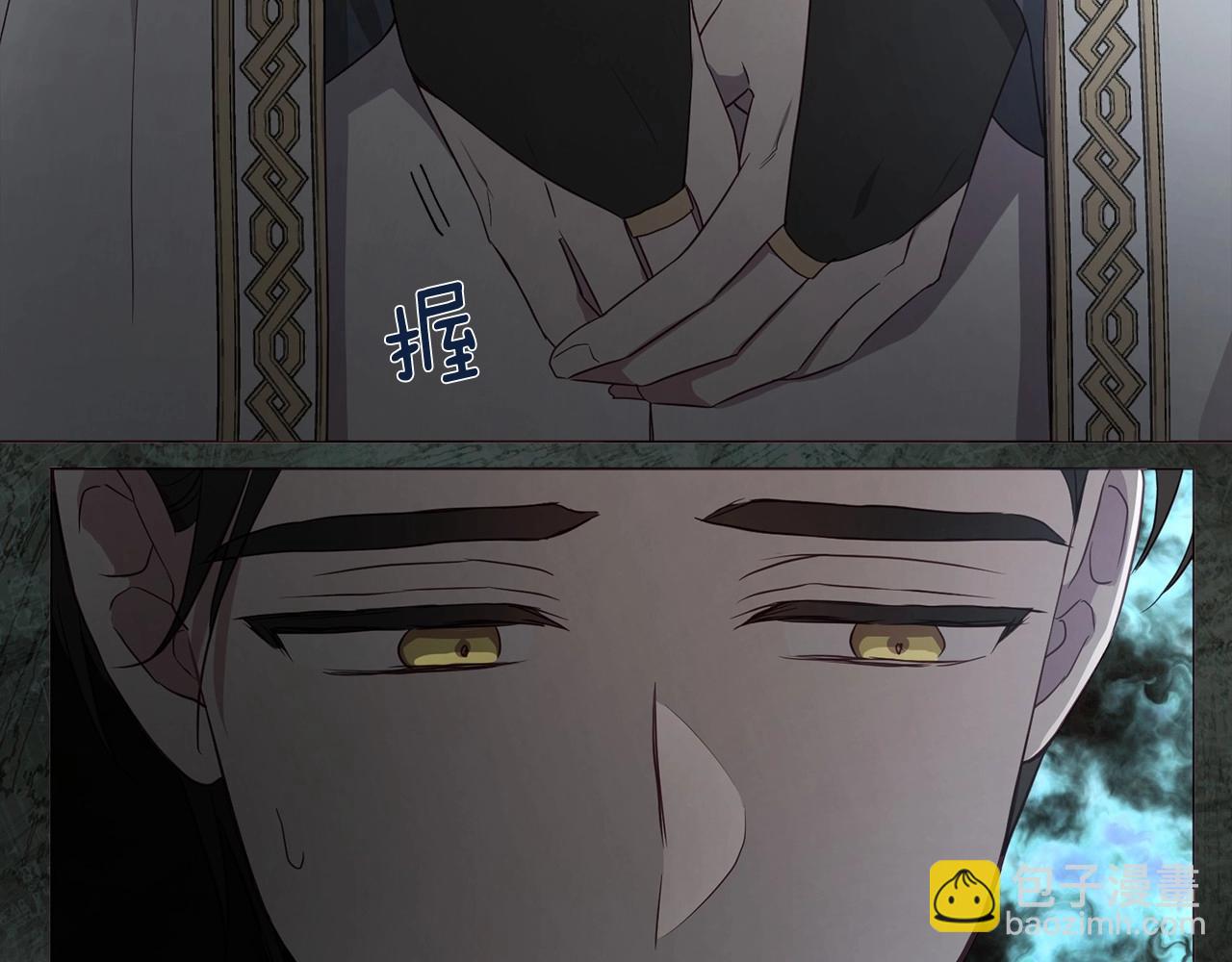 第118话 争吵23