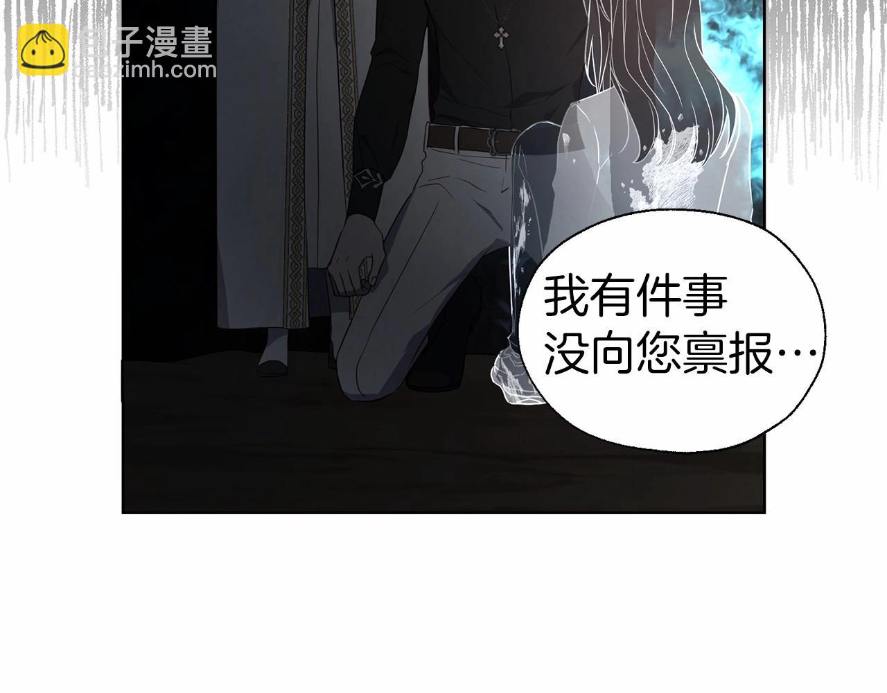 第118话 争吵26