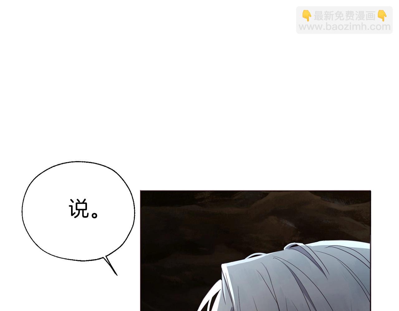 第118话 争吵28