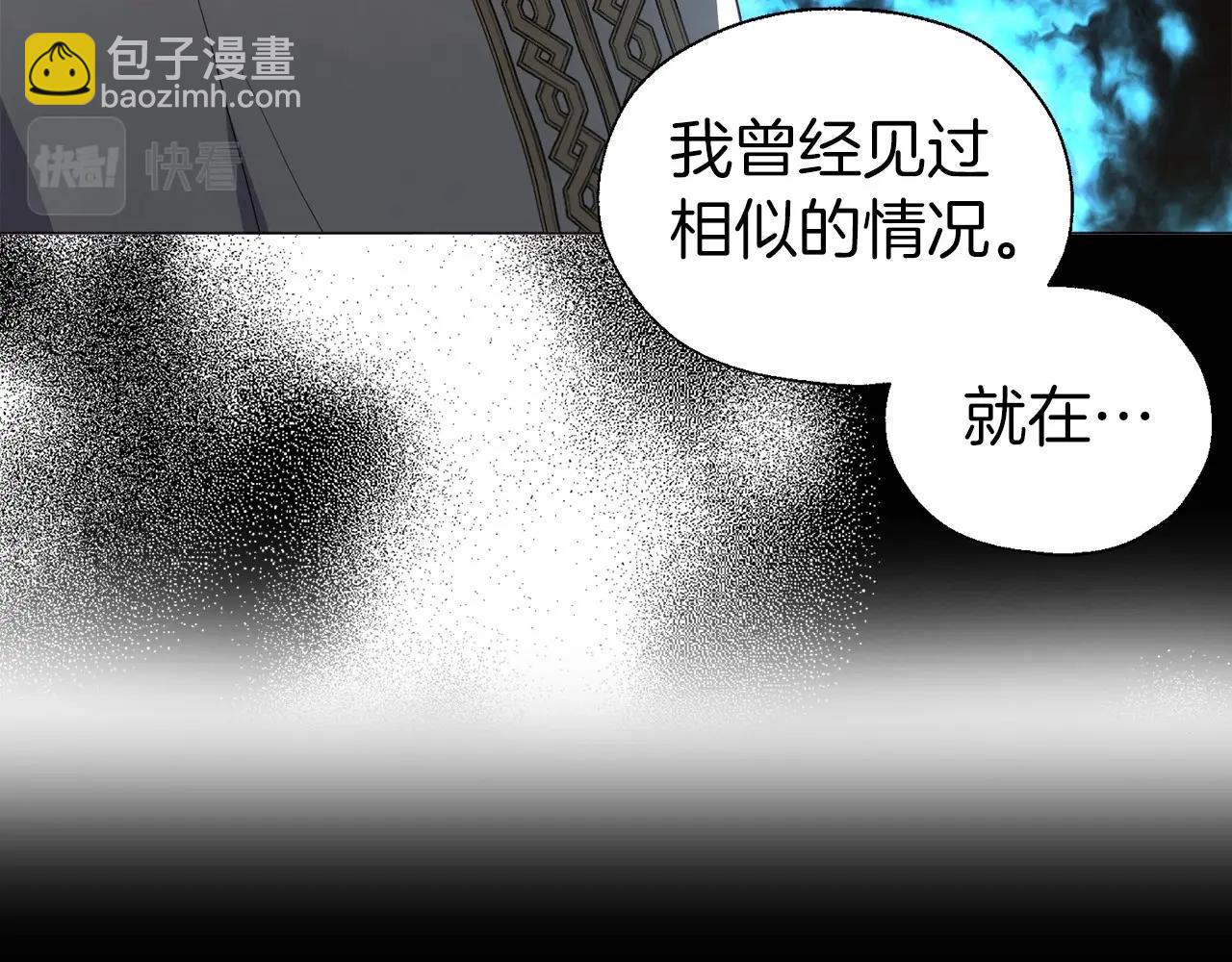 第118话 争吵32