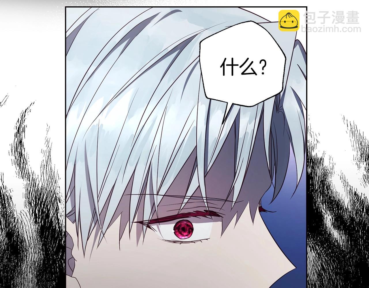第118话 争吵37