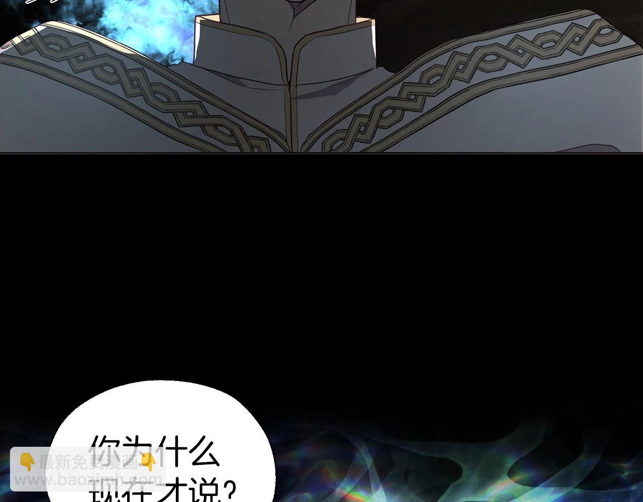 第118话 争吵40