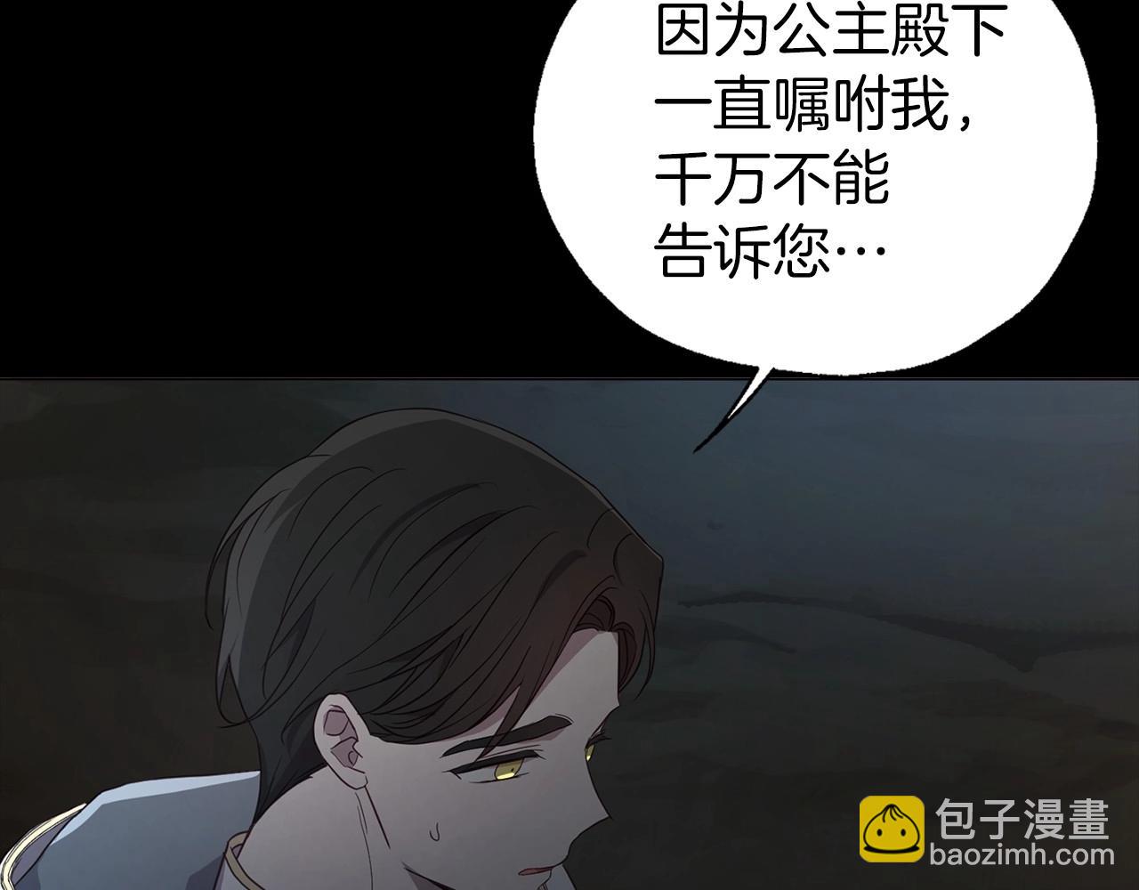 第118话 争吵43