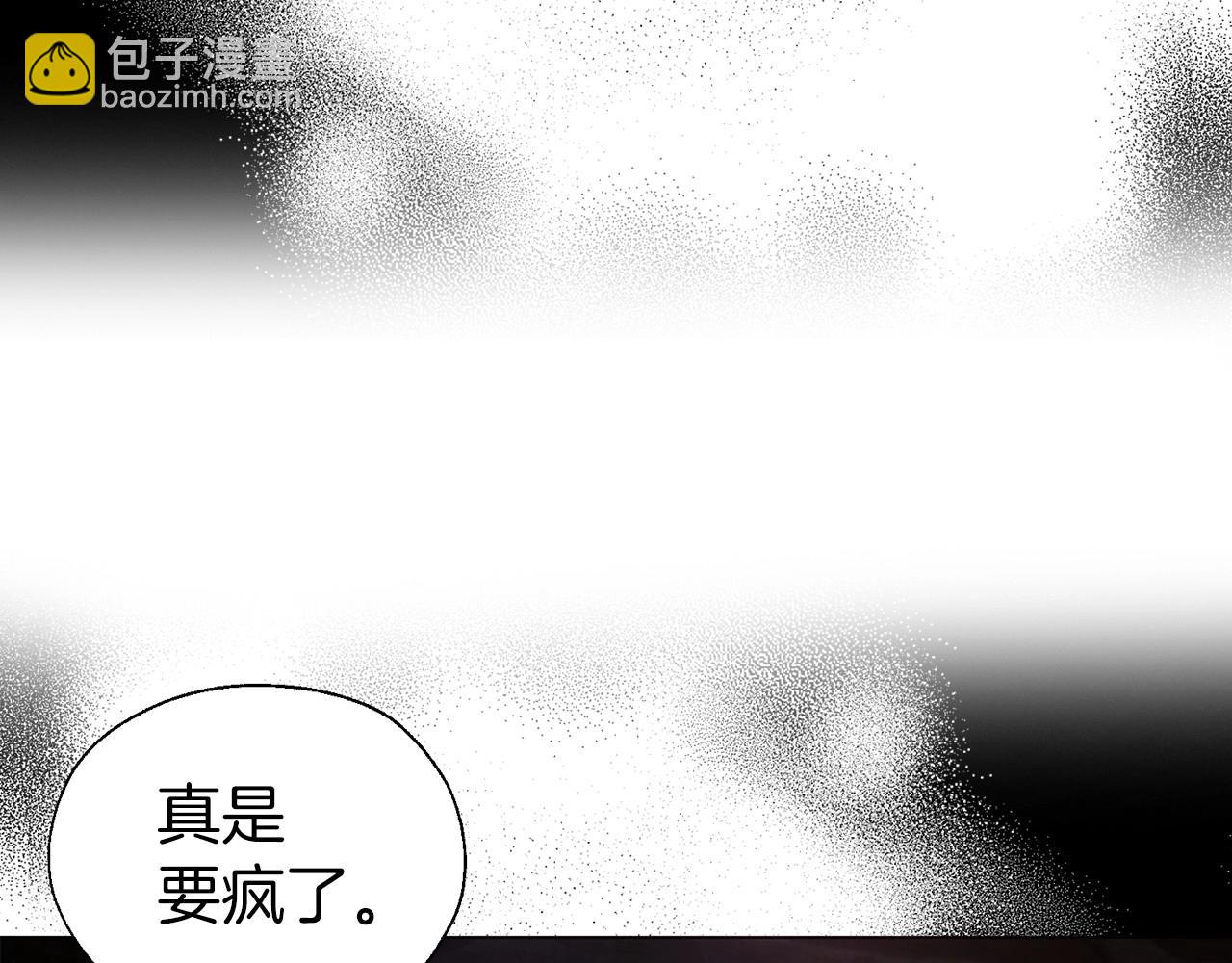 第118话 争吵47