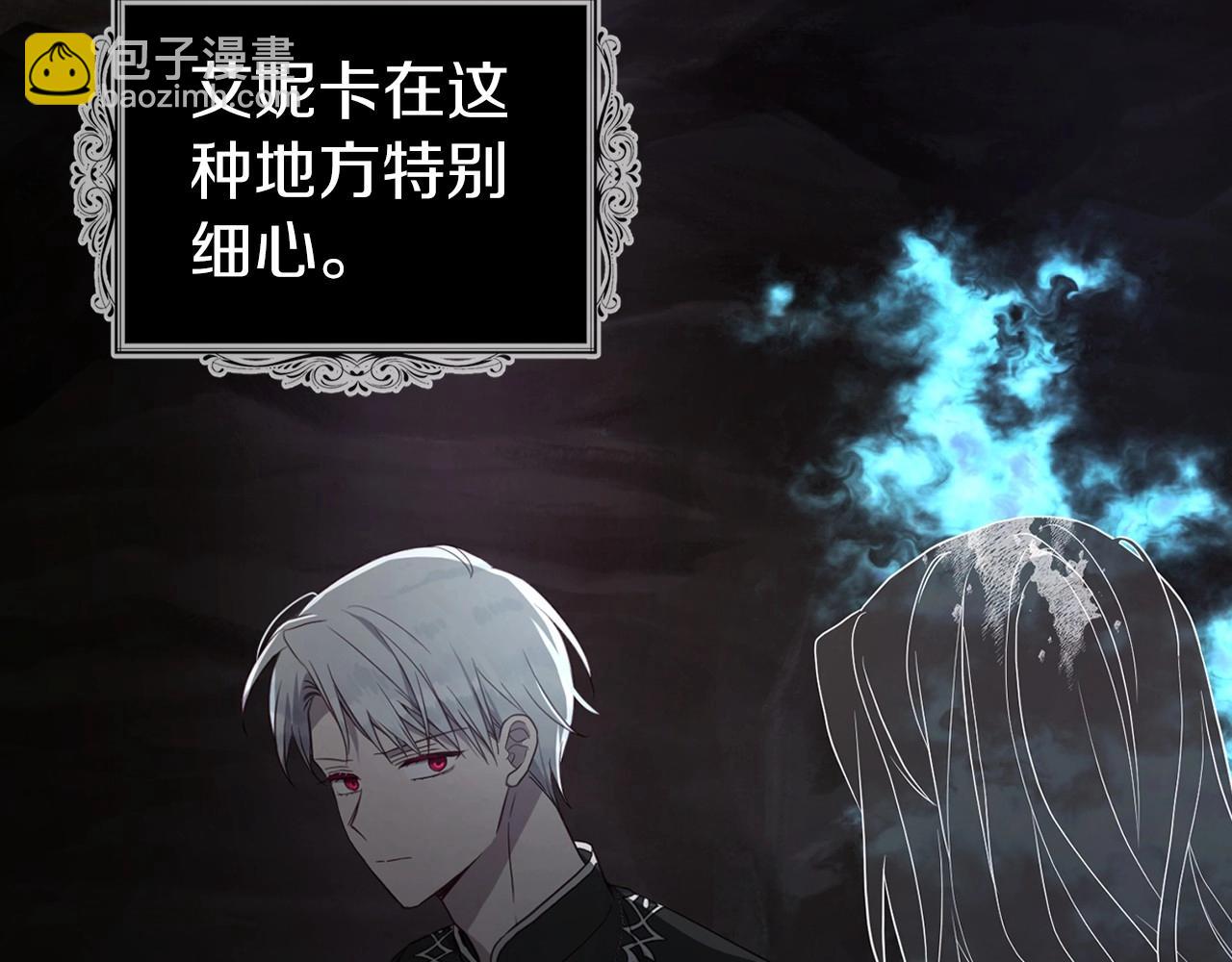 第118话 争吵54