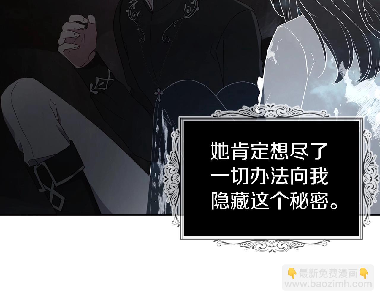 第118话 争吵55