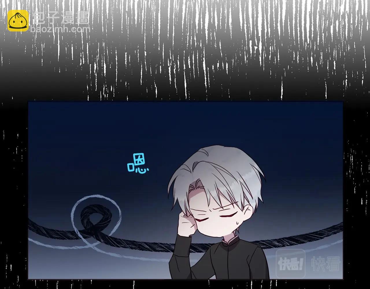 第118话 争吵64