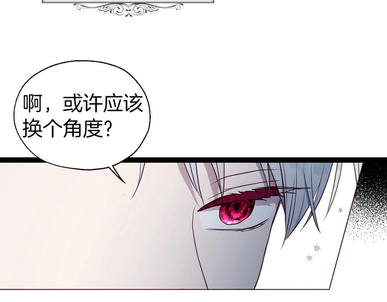 第118话 争吵73