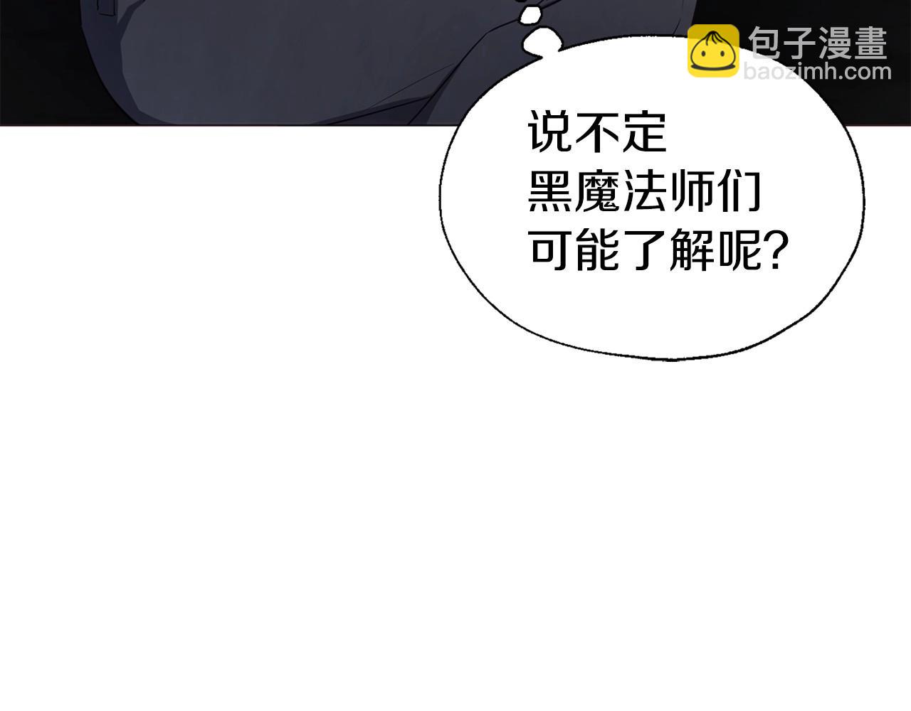 第118话 争吵75