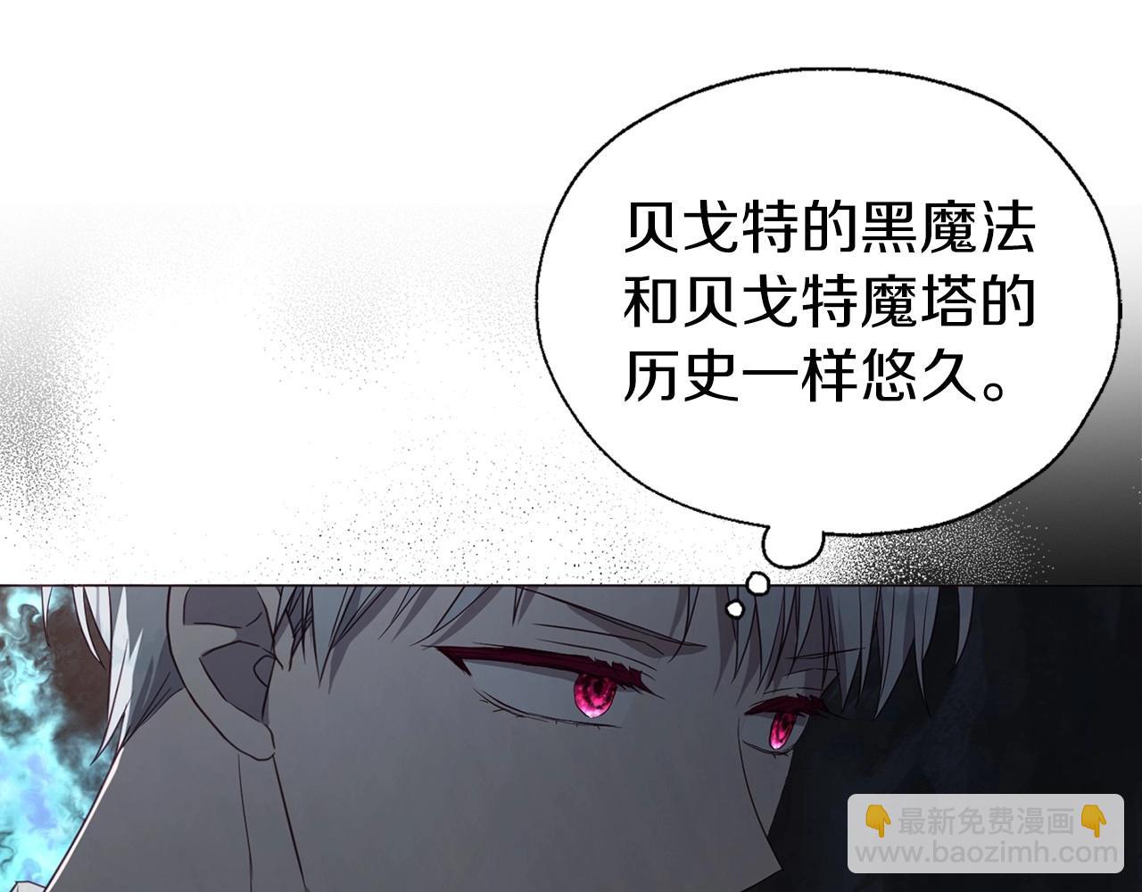 第118话 争吵76